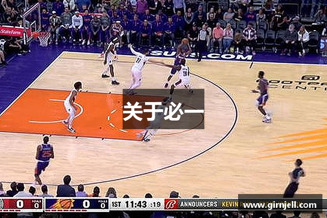 关于MILE米乐